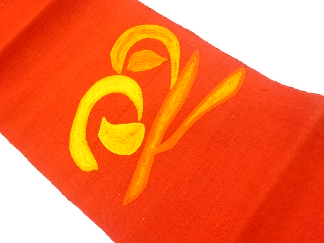 JAPANESE KIMONO / VINTAGE NAGOYA OBI / MAWATA TSUMUGI / WOVEN ABSTRACT PATTERN